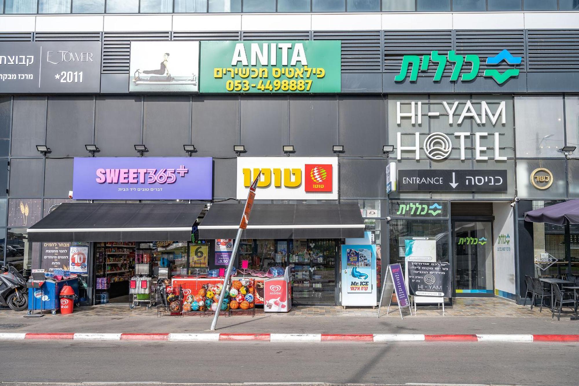 Hi-Yam Seaview Apartments & Suites - יש ממ"ד Bat Yam Exteriör bild